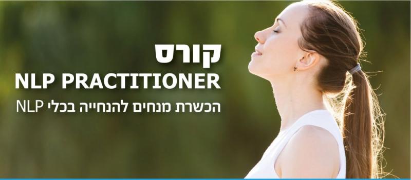 תמונת אווירה