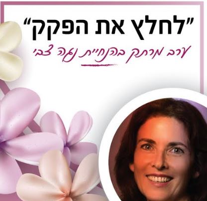 תמונת אווירה