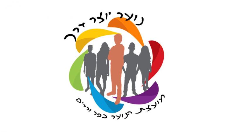 מליאת פתיחה - מועצת נוער רשותית