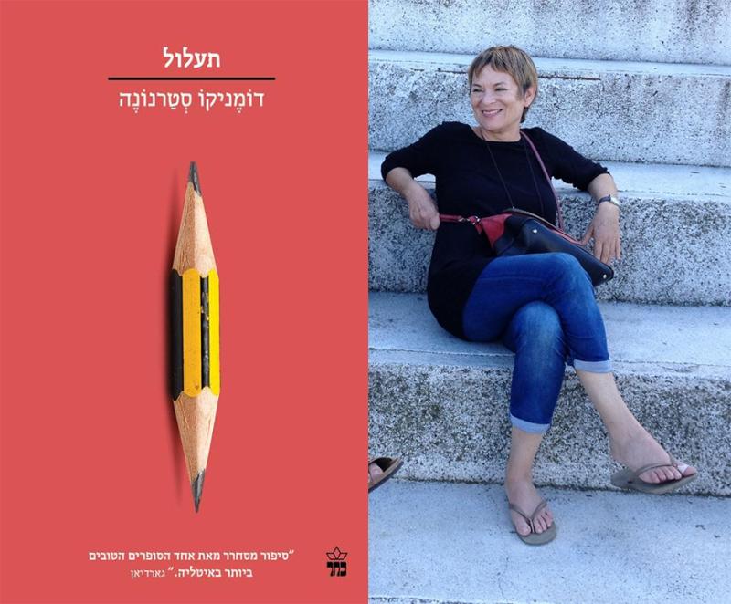 מועדון קוראים בהנחיית שלומית ברודצקי מועדון קוראים בהנחיית שלומית ברודצקי