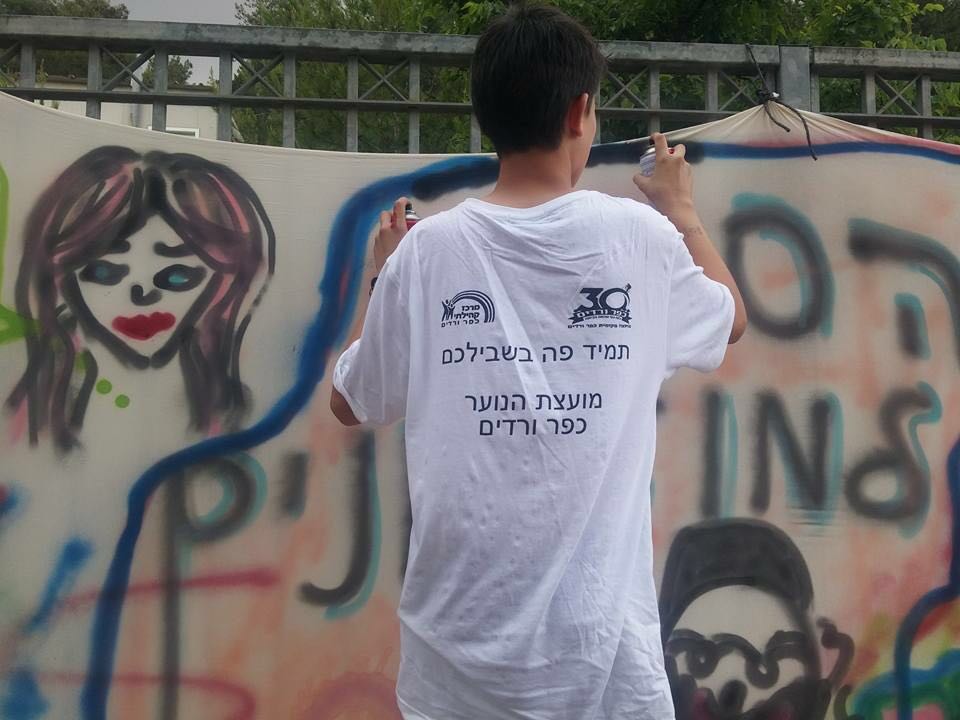 ילדים ונוער